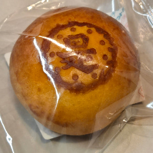 「是之字」の説明を作成しました。