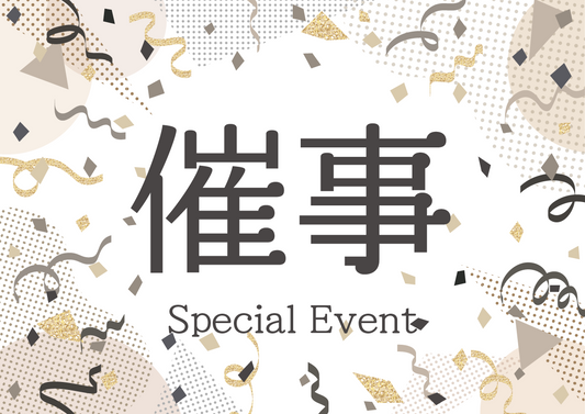 企画展「卵・玉子・たまご!」開催のお知らせ
