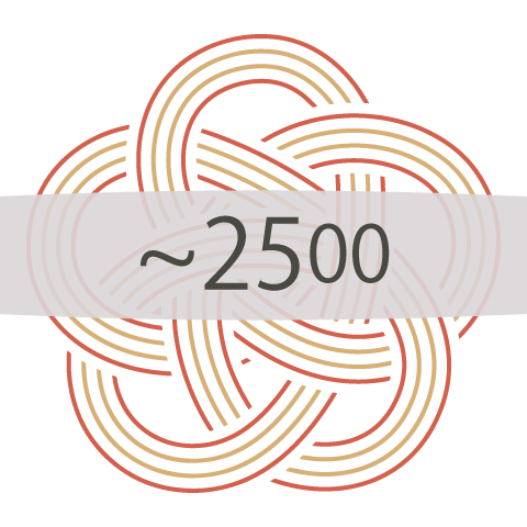 ~2500円