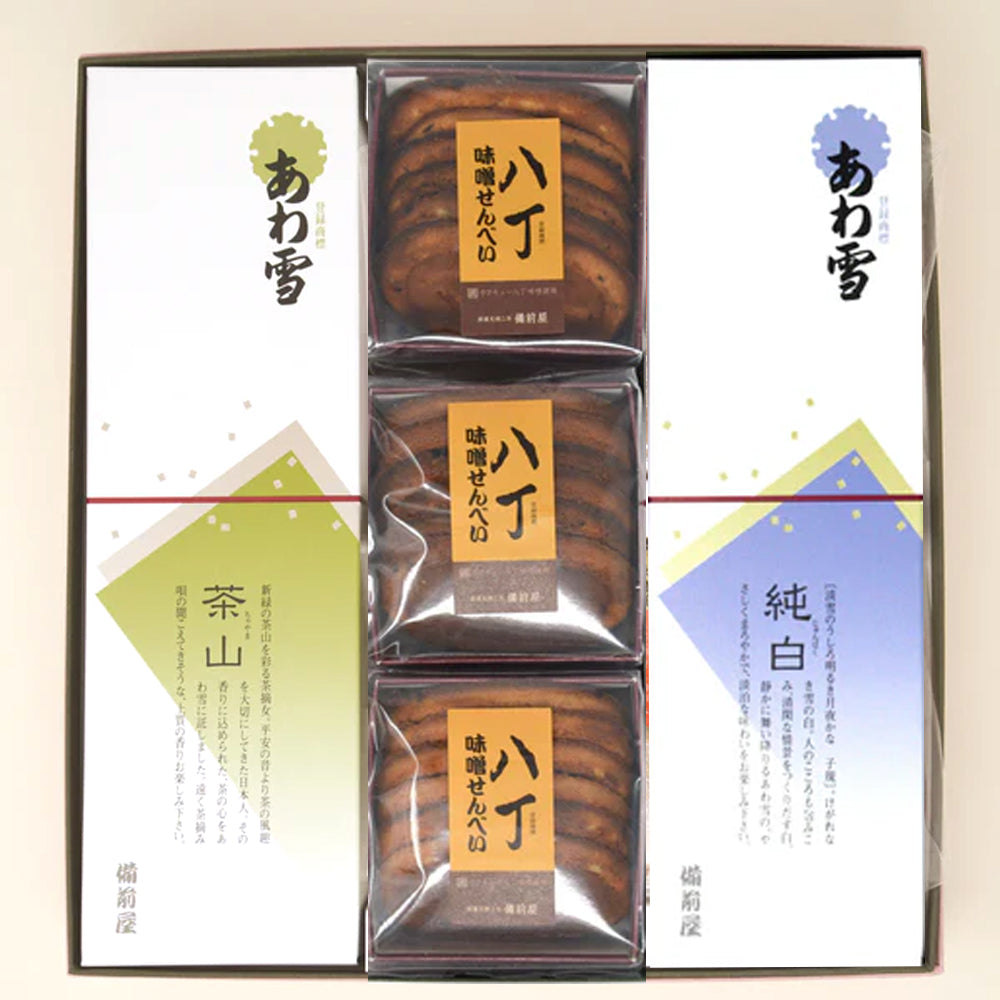 詰合せ