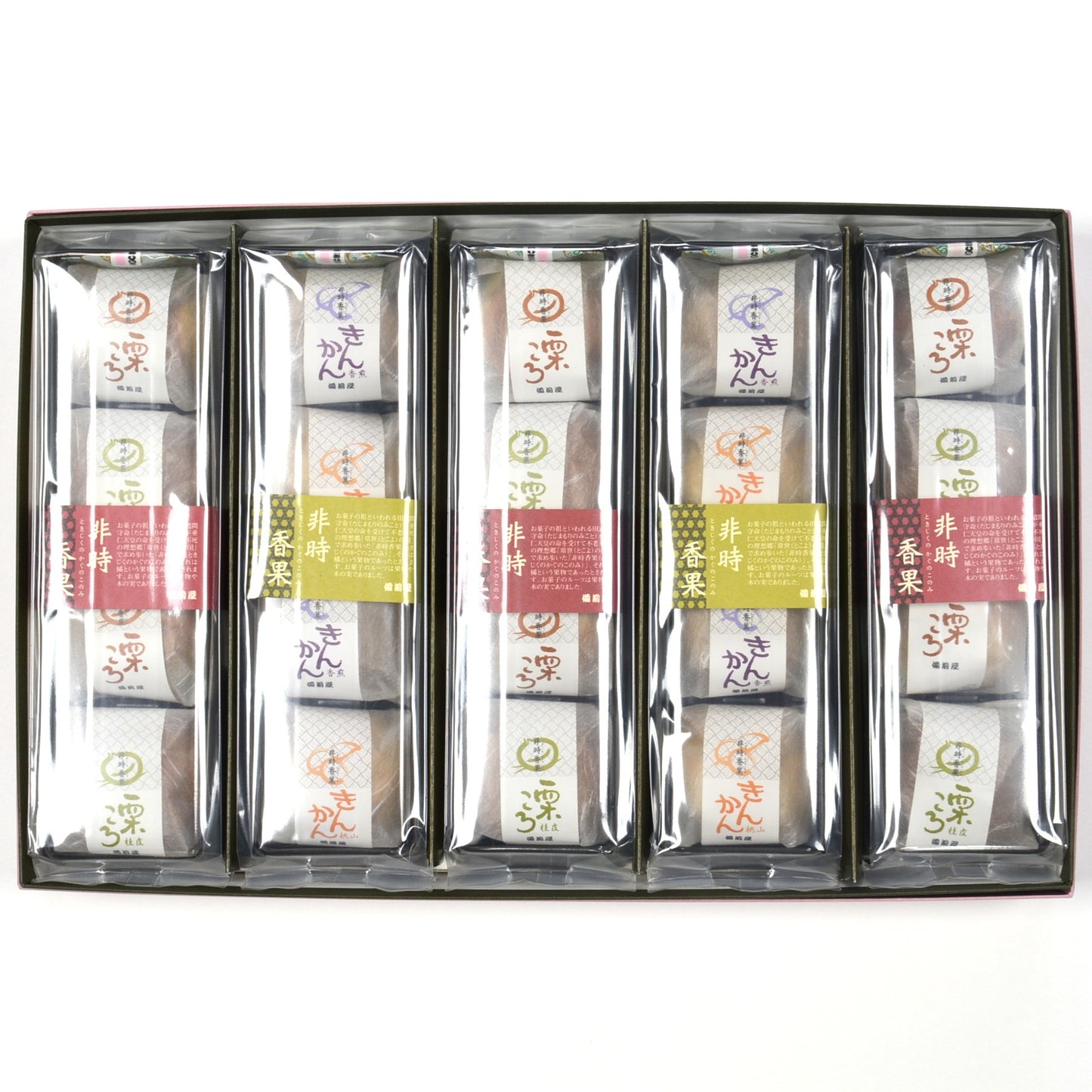 非時香果(ときじくのかぐのこのみ)