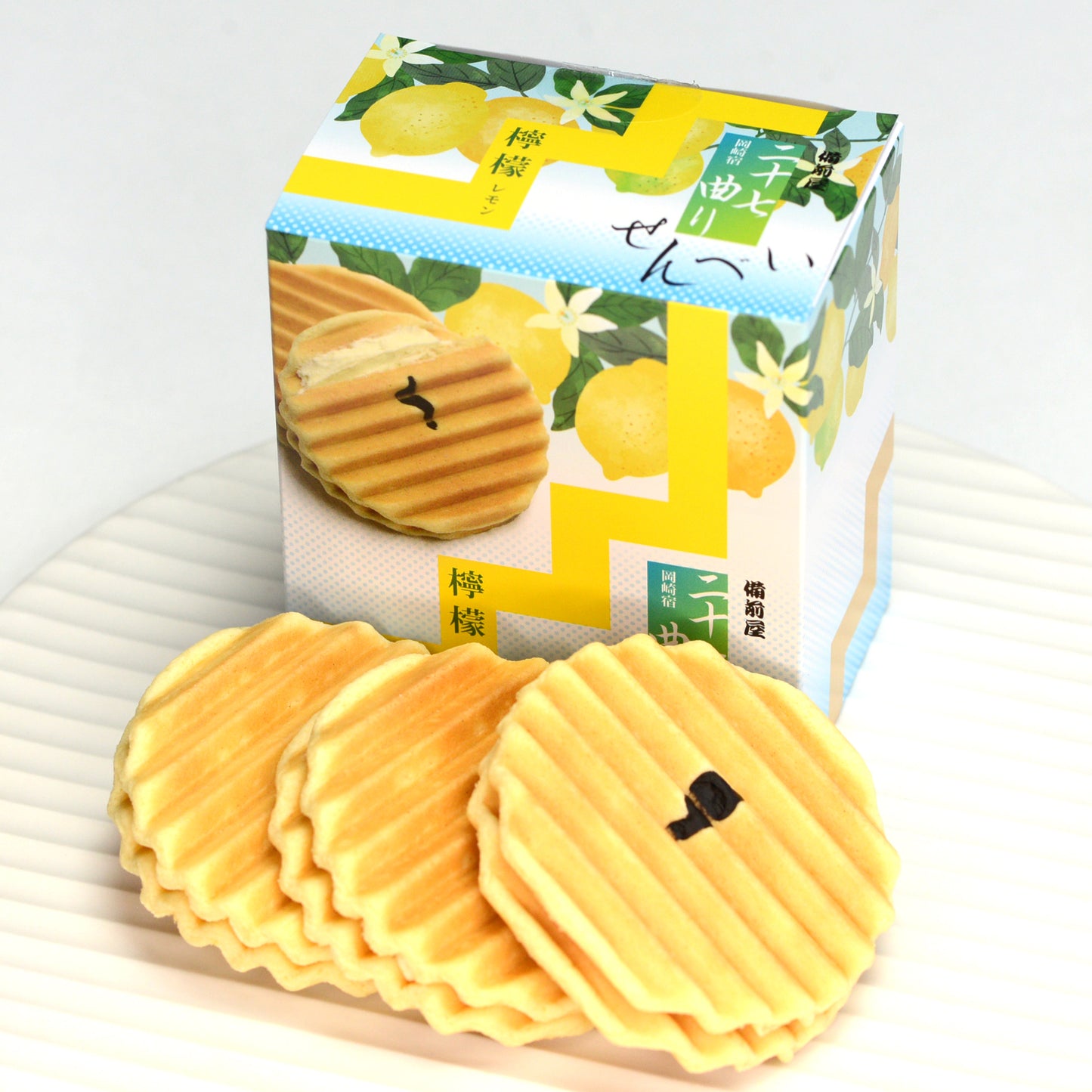 {{レモン3個入}}