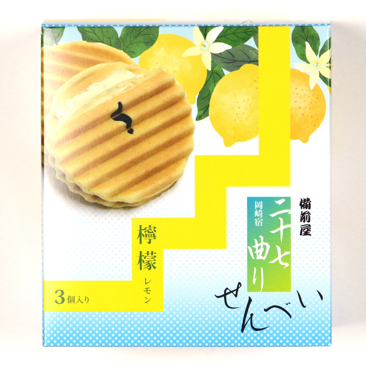 二十七曲りせんべい