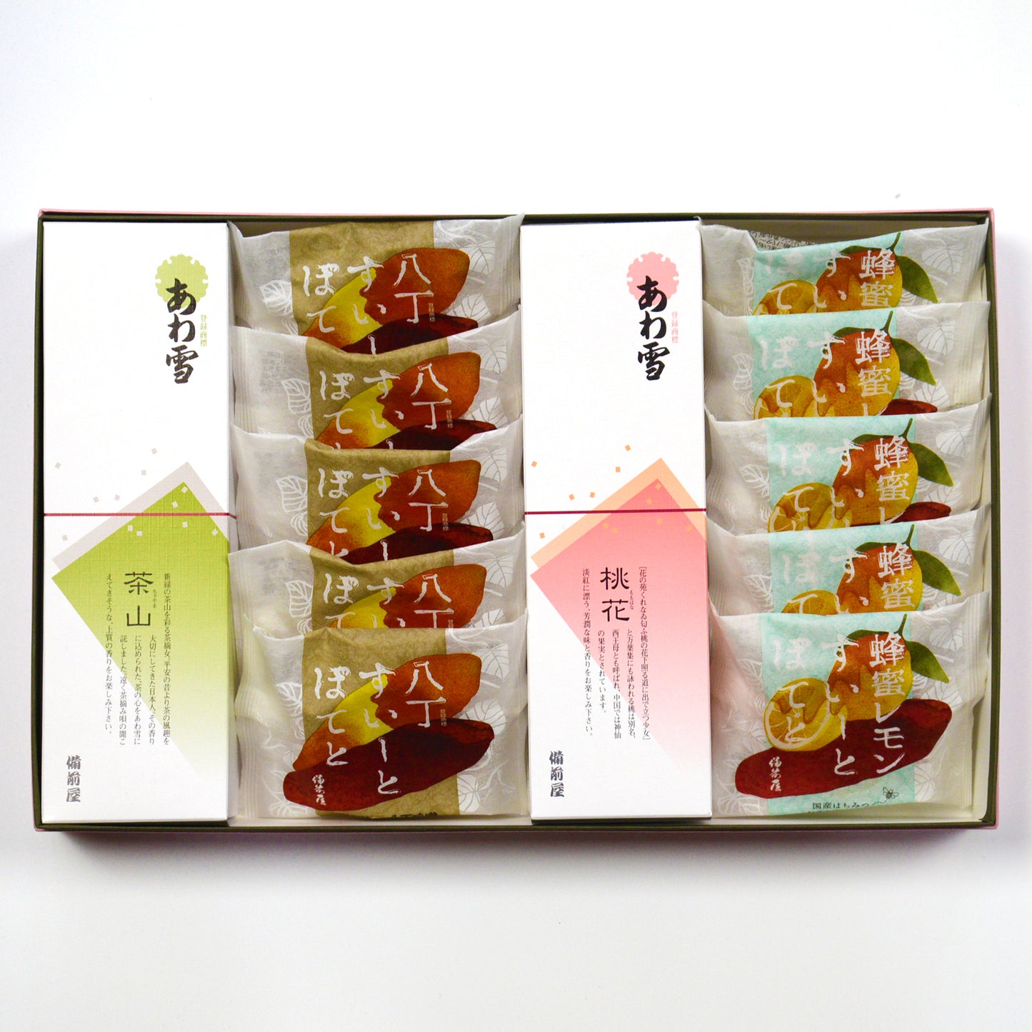 あわ雪・すいーとぽてと詰合