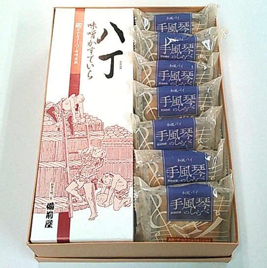 詰め合わせ(八丁味噌カステラ1本/手風琴のしらべ7個)