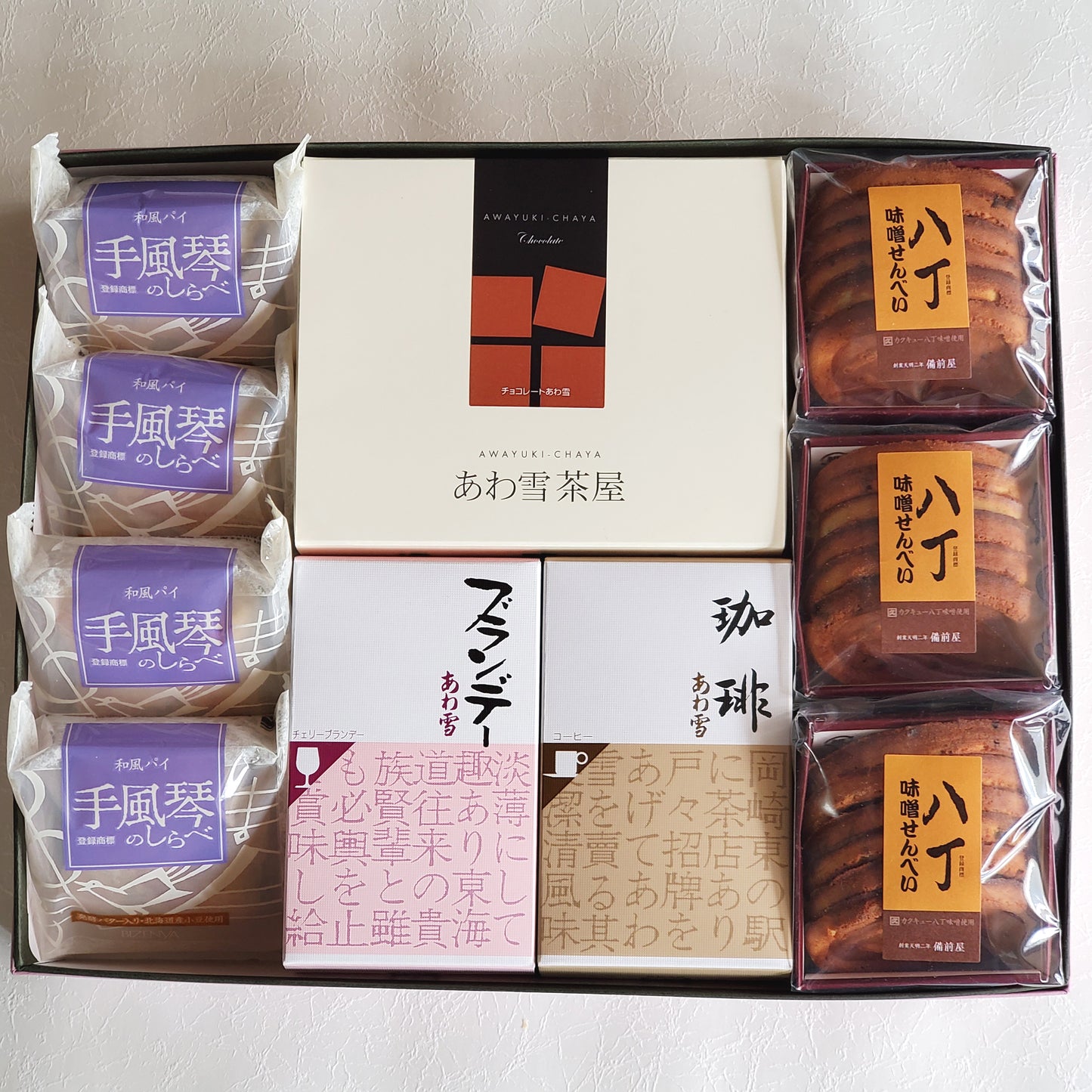 詰合せ(あわ雪茶屋チョコ1・あわ雪珈琲1・あわ雪チェリーブランデー1・手風琴のしらべ4・八丁味噌煎餅18枚)