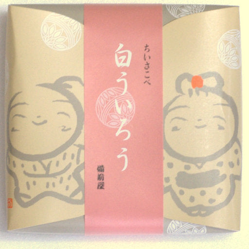 ちいさこべ ういろう