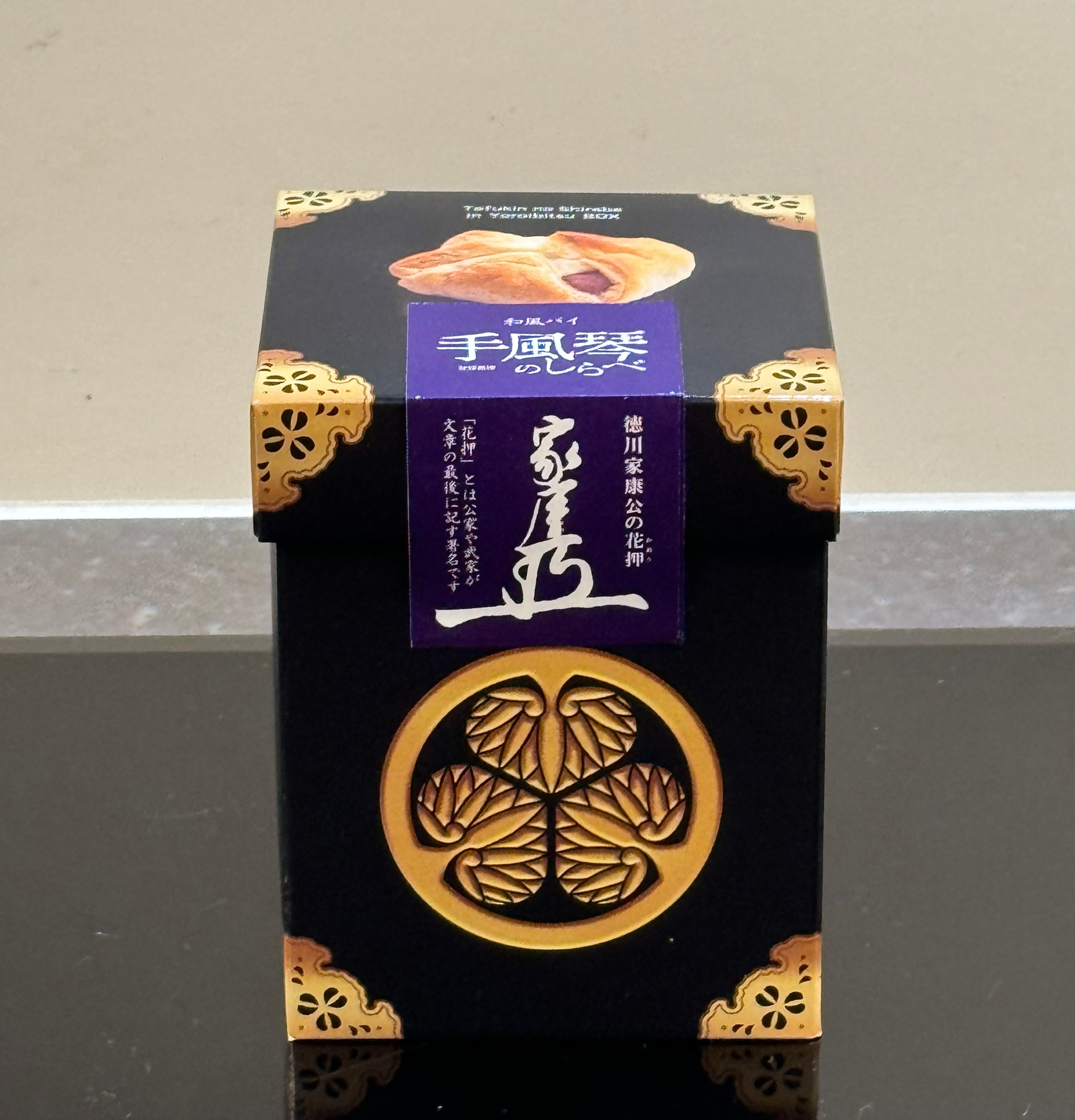 手風琴のしらべ4個入【鎧櫃】（よろいびつ） – 備前屋本店