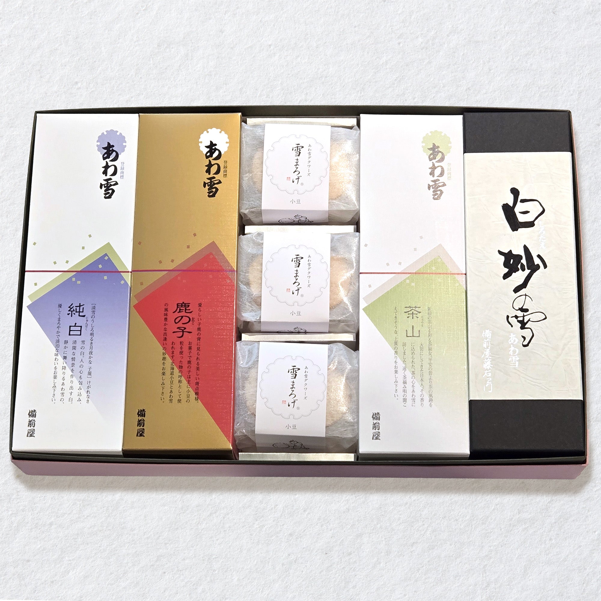 カスタム詰合 – 備前屋本店