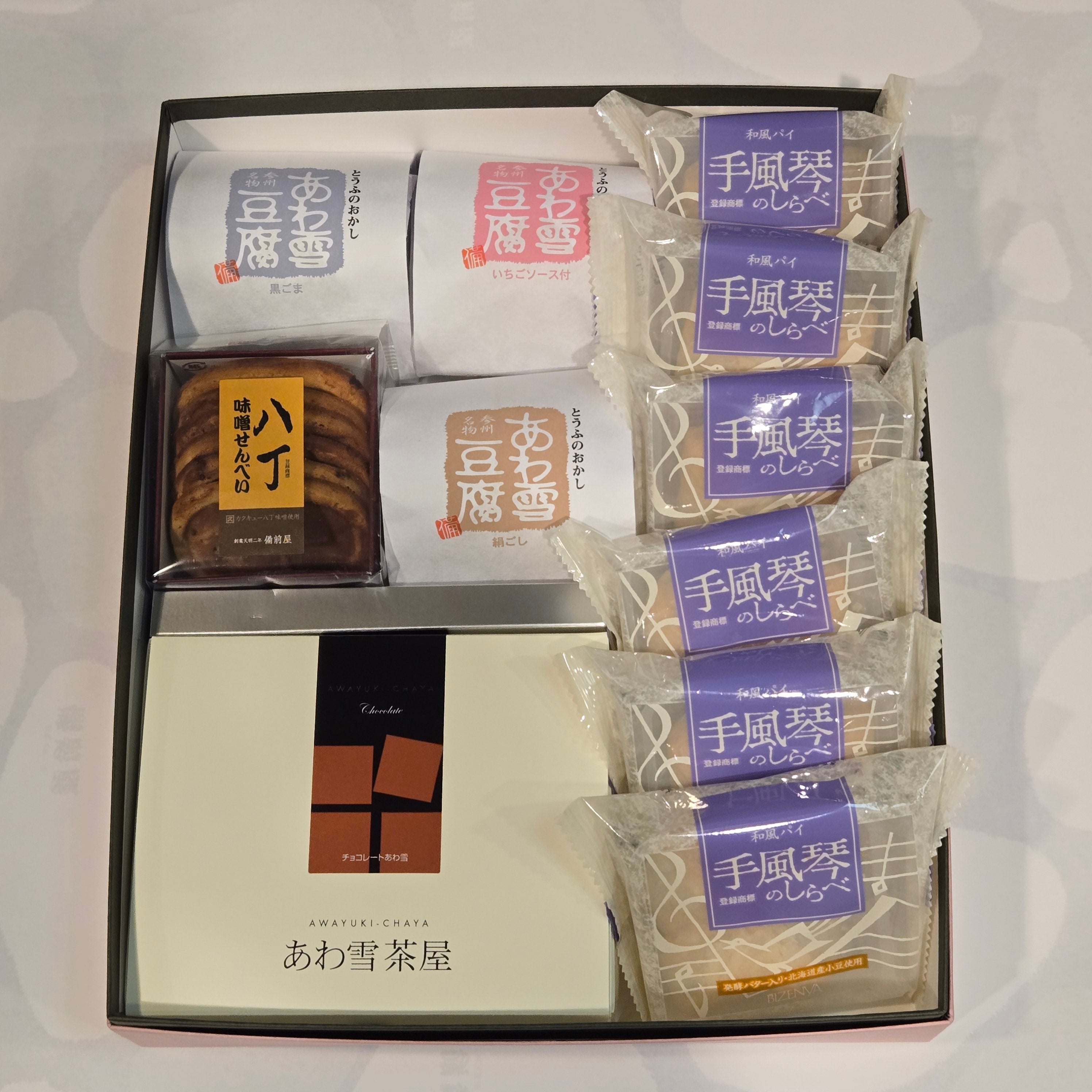 カスタム詰合 – 備前屋本店