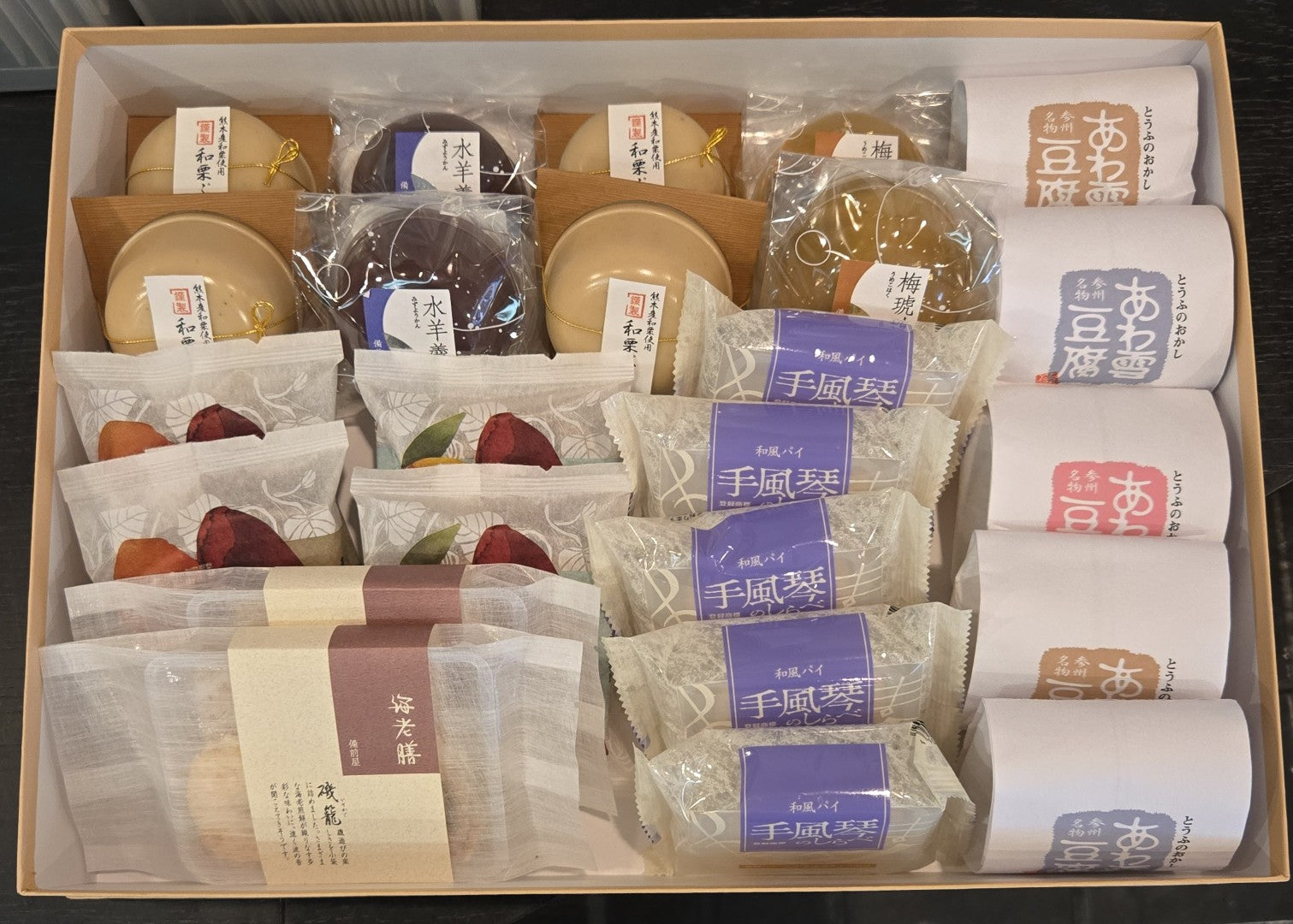 カスタム詰合 – 備前屋本店