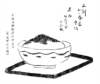 あわ雪豆腐