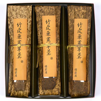竹皮栗蒸羊羹