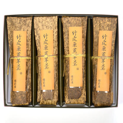 竹皮栗蒸羊羹
