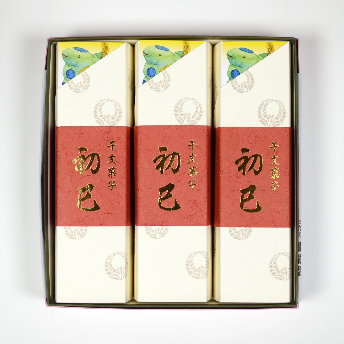 干支菓子「初巳」