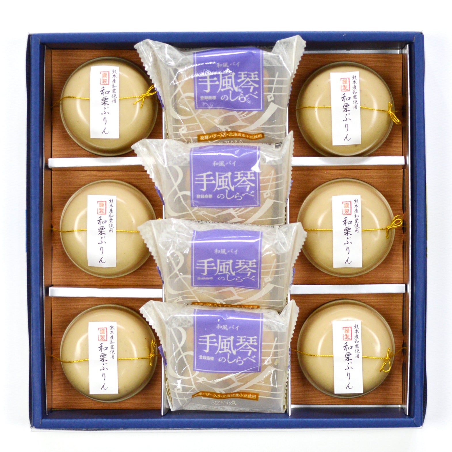 和栗ぷりん・手風琴 詰合せ – 備前屋本店