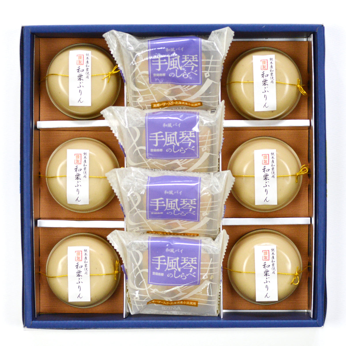 和栗ぷりん・手風琴 詰合せ – 備前屋本店
