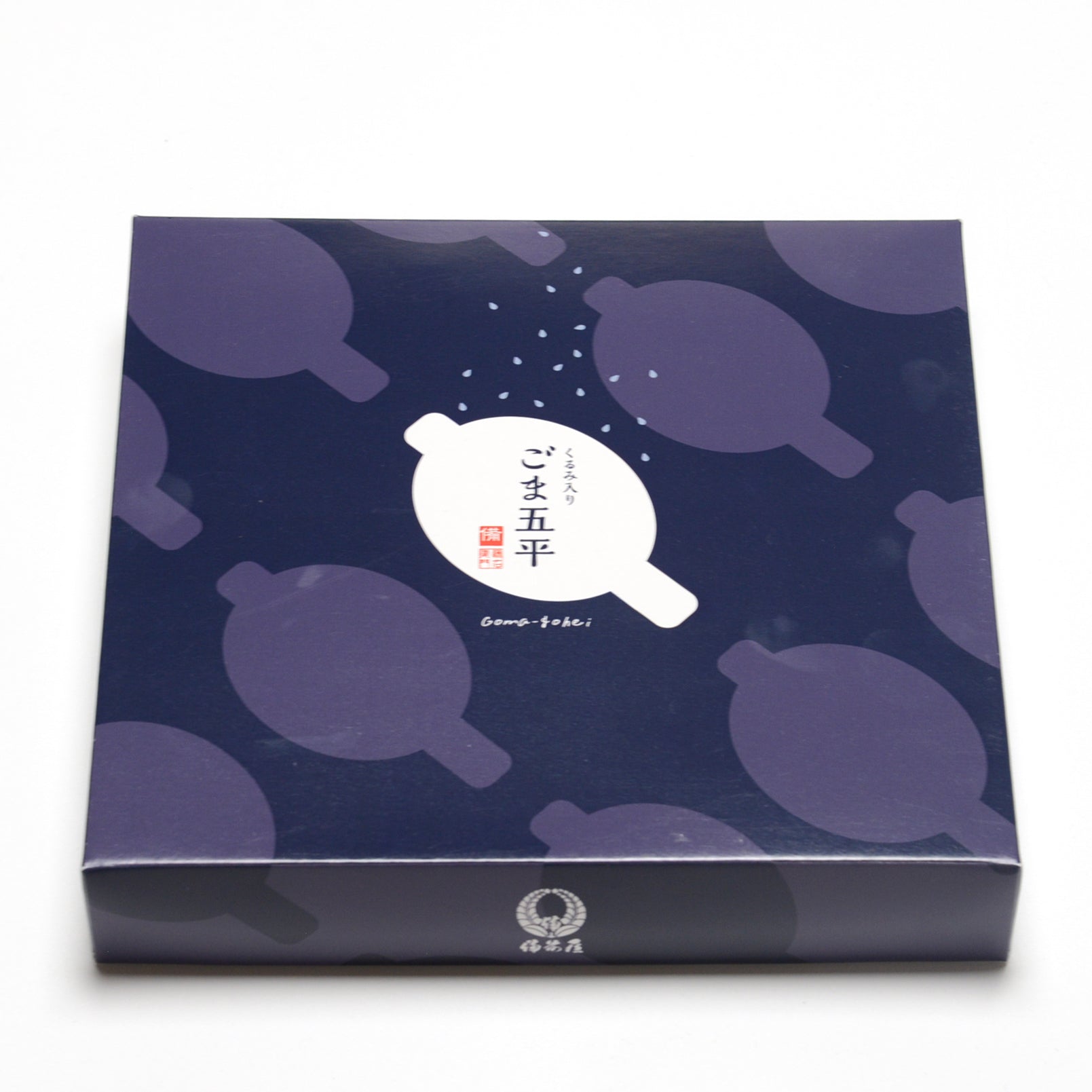 ごま五平 – 備前屋本店