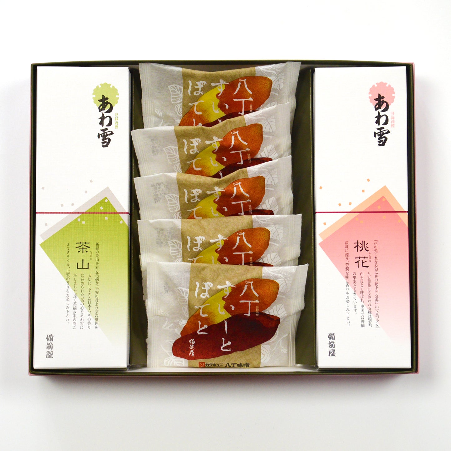 あわ雪・すいーとぽてと詰合