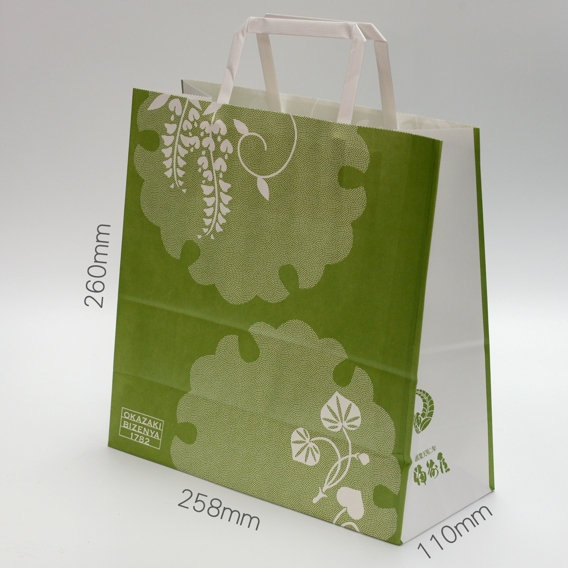 紙袋 手提げ紙袋（幅30x高25x奥行12cm） ※手提げ紙袋のデザインが変わりまし