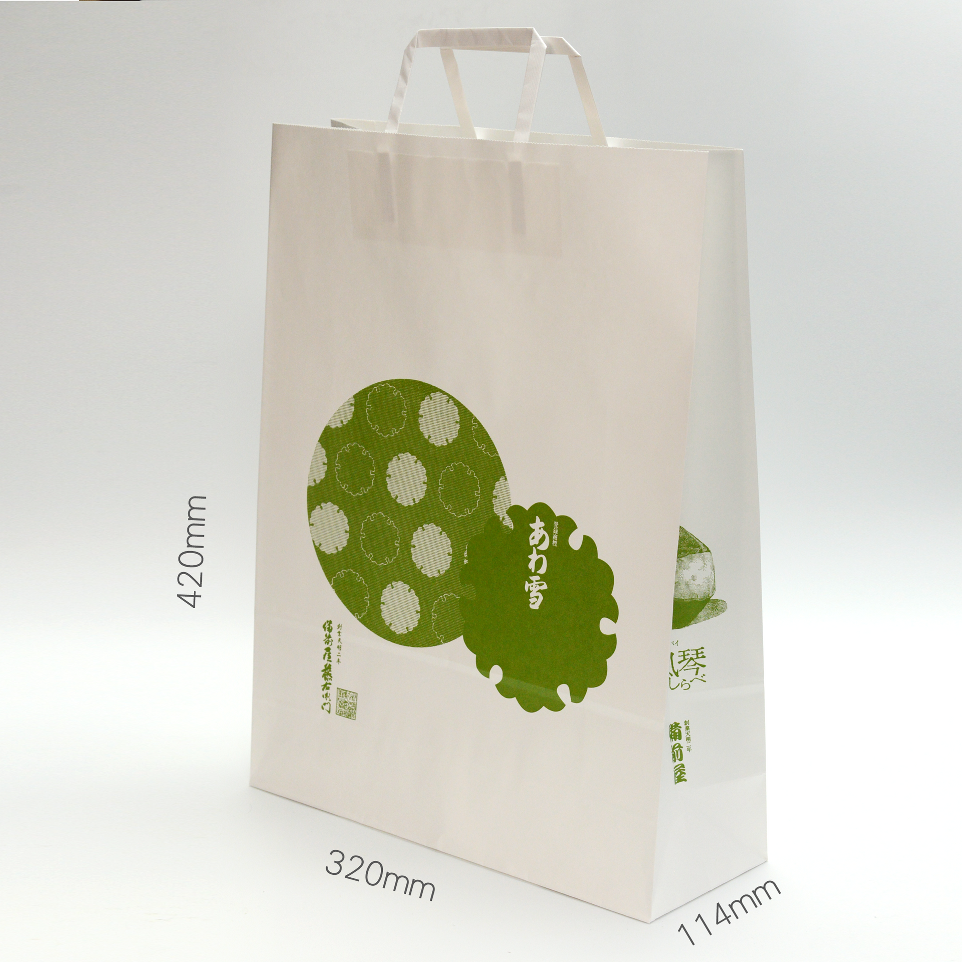 paperbag-l.png?v=1750672163&