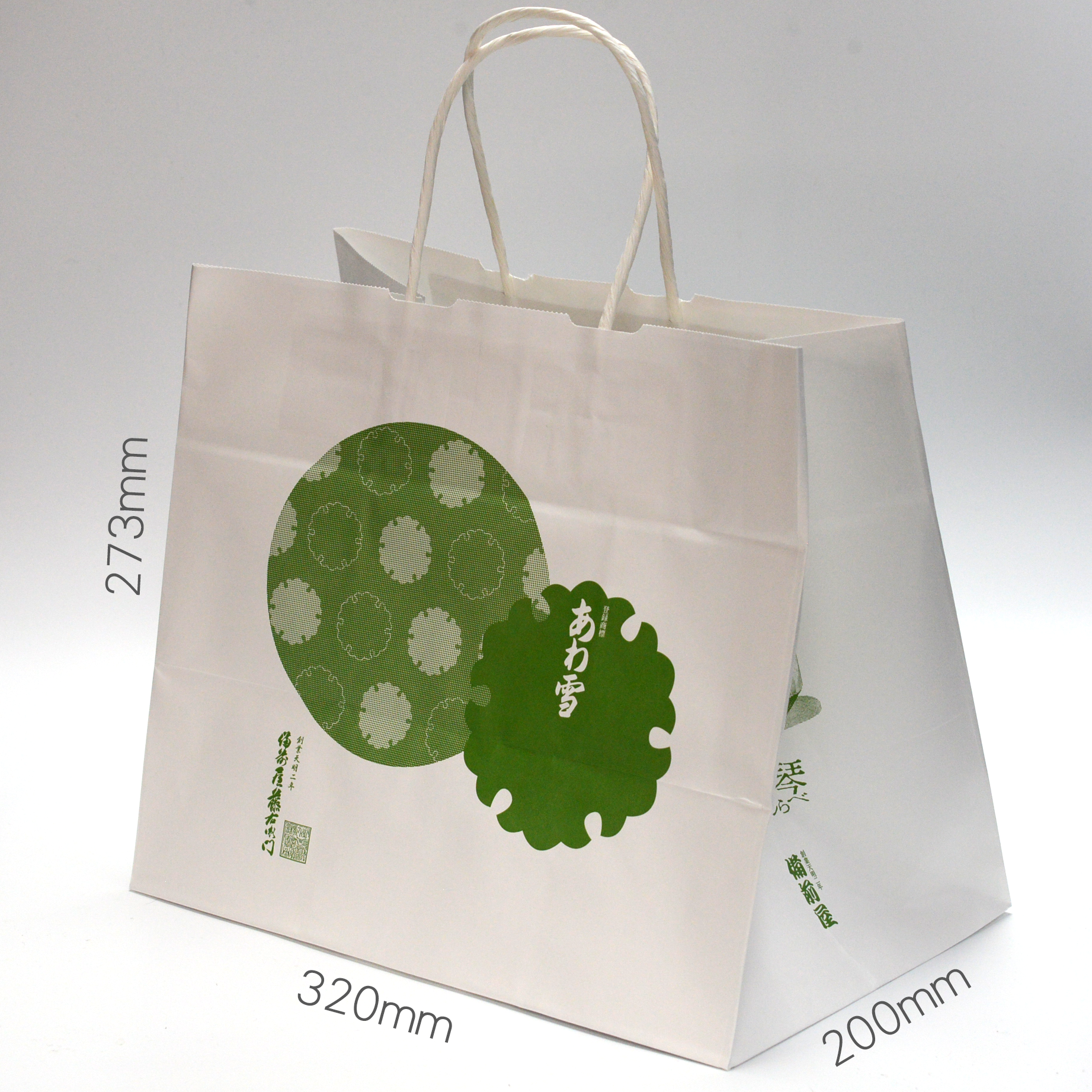 手提げ袋 – 備前屋本店