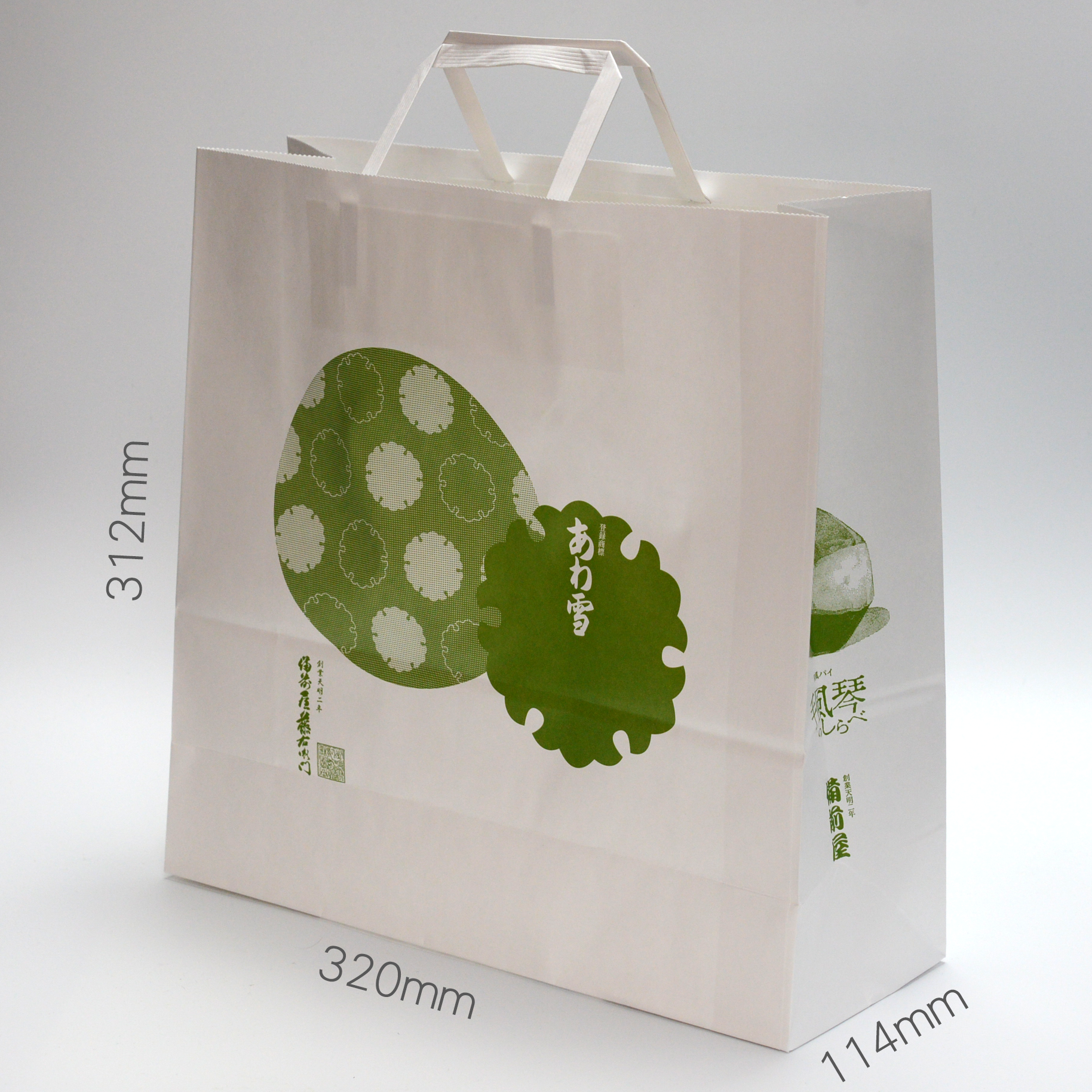 手提げ袋 – 備前屋本店