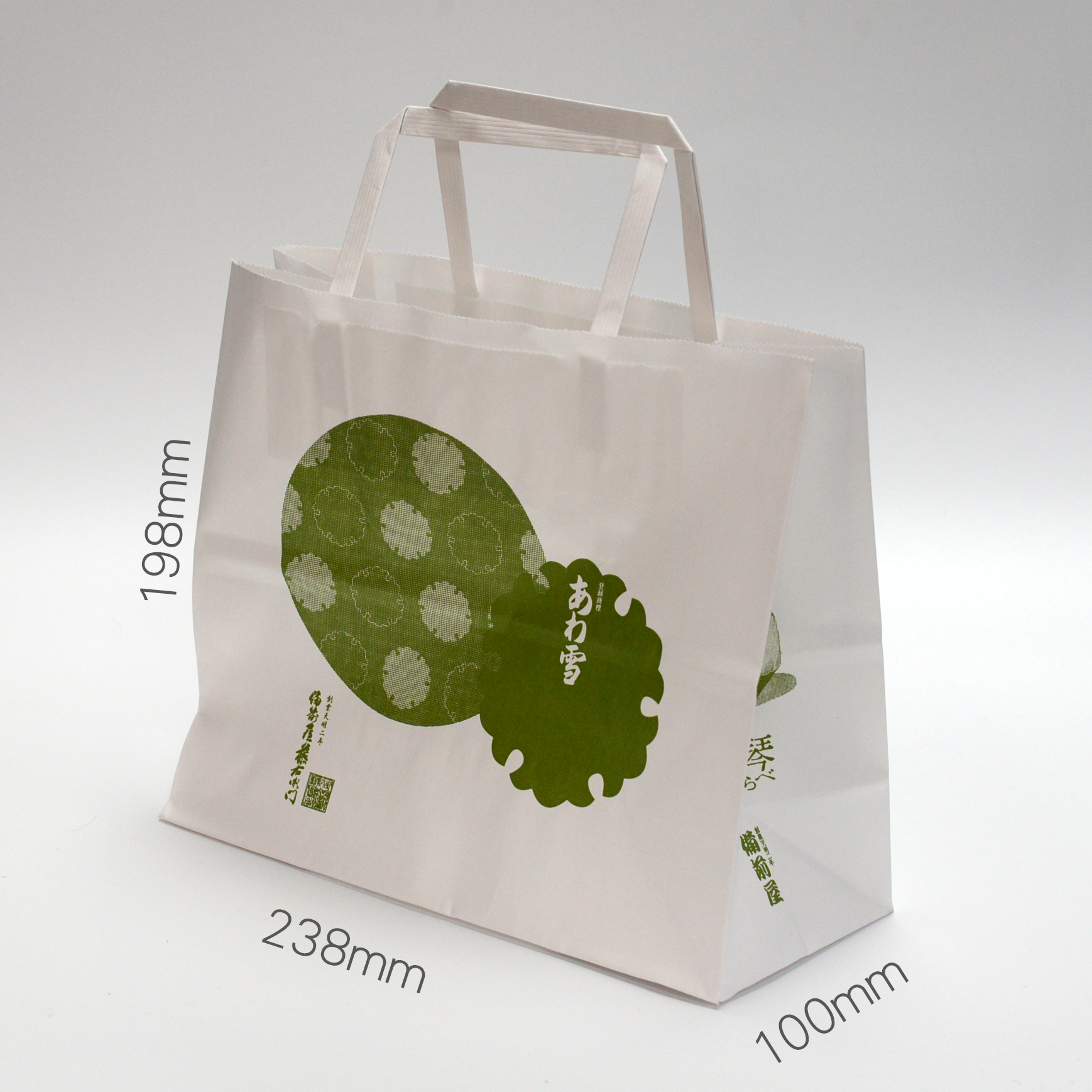 paperbag-ss.png?v=1750669262&