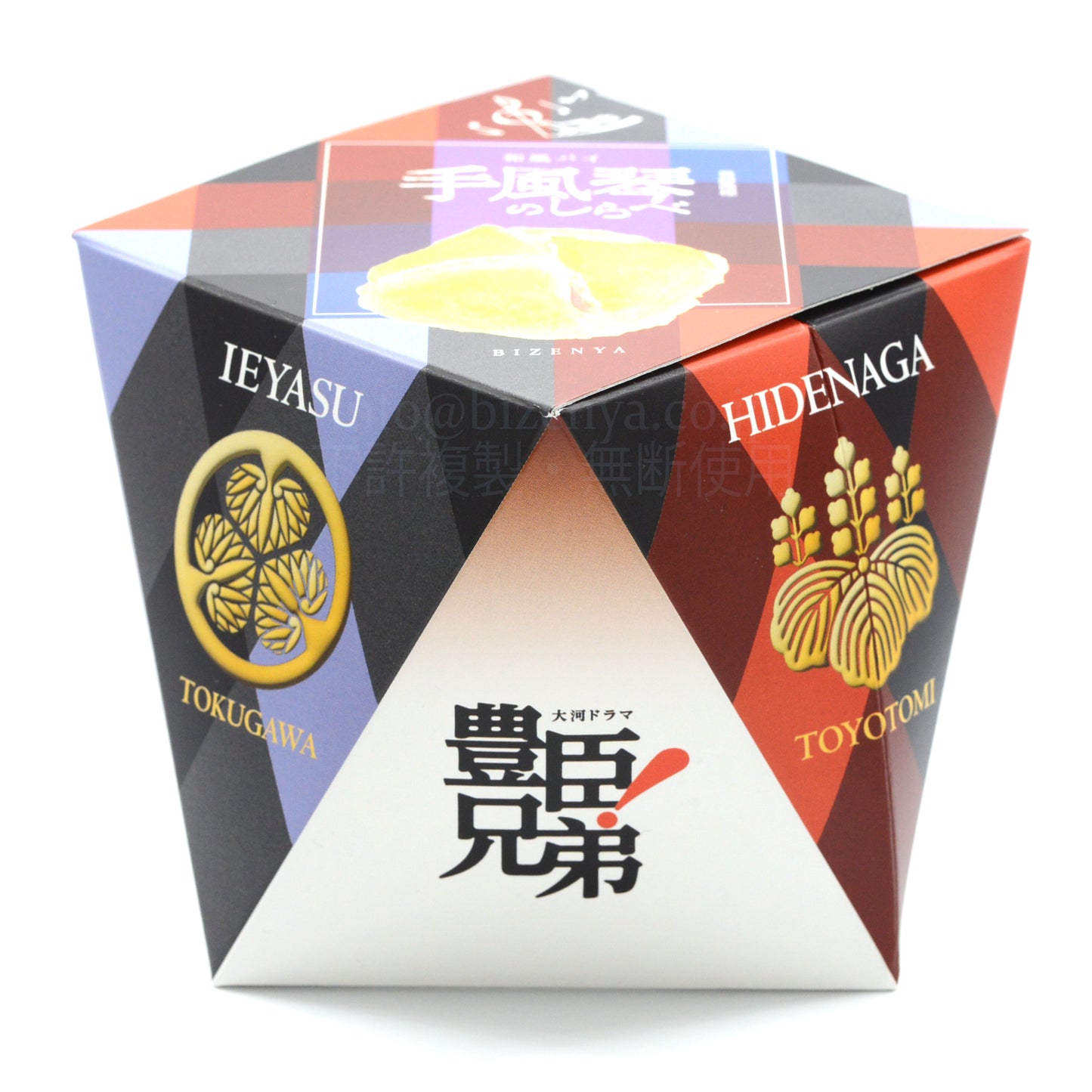 手風琴のしらべ【家康と秀長】3個入（大河ドラマ「豊臣兄弟！」ロゴライセンス商品）