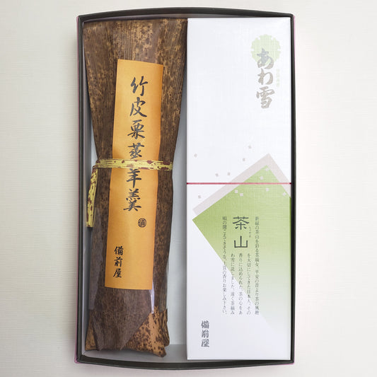竹皮栗蒸羊羹1本・あわ雪茶山1本