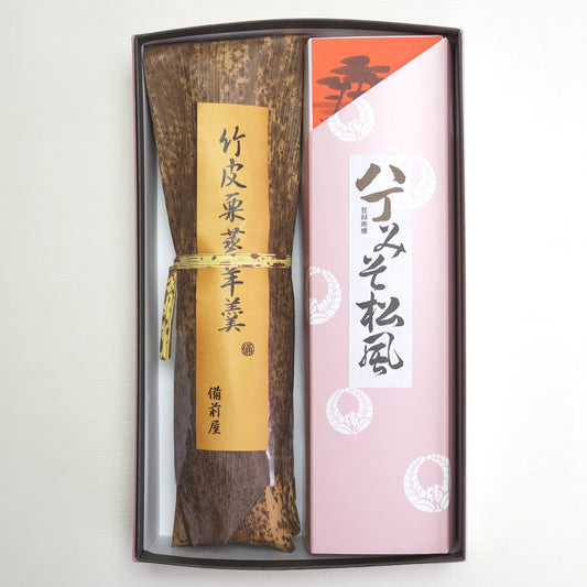 竹皮栗蒸羊羹1本・八丁味噌松風1本