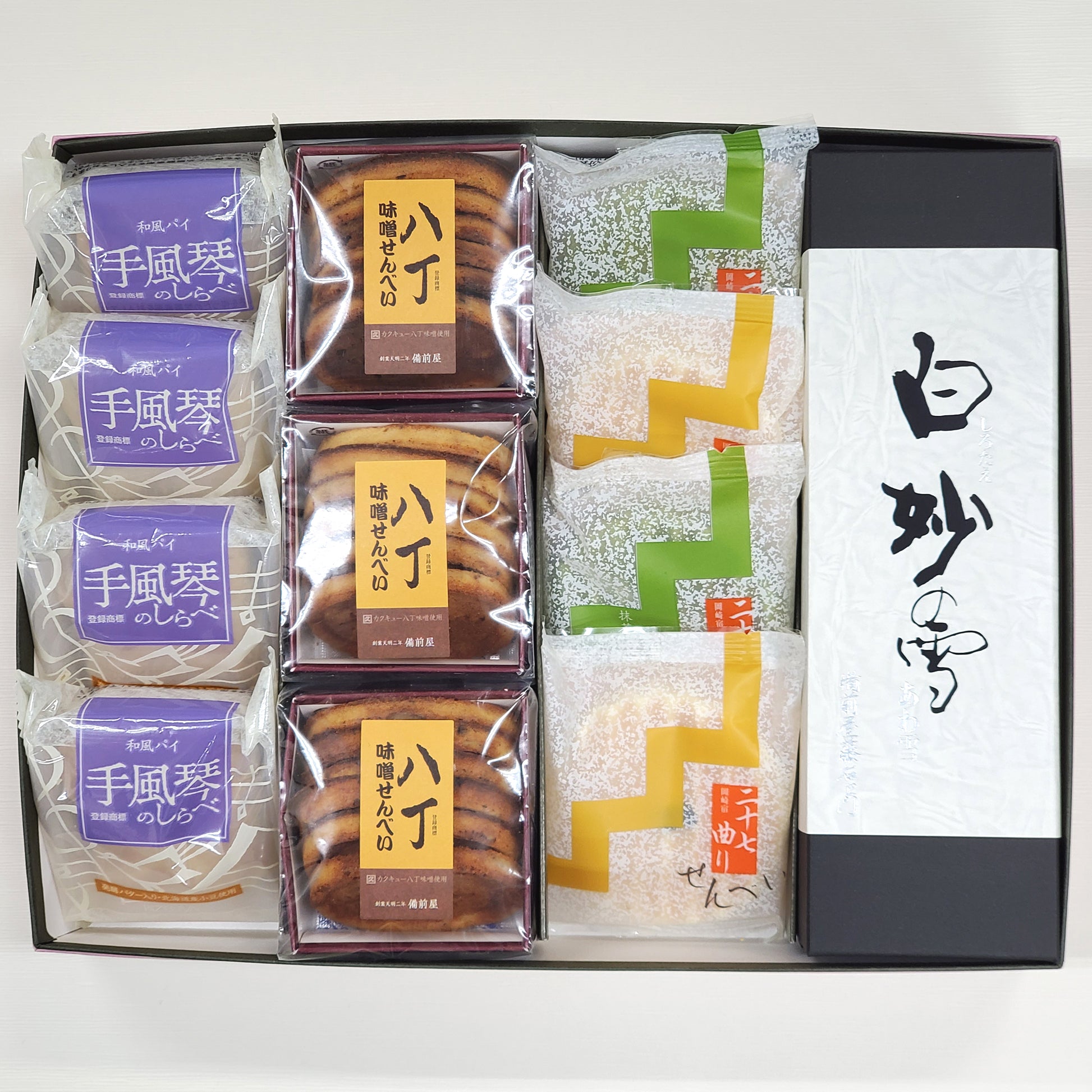 白妙の雪