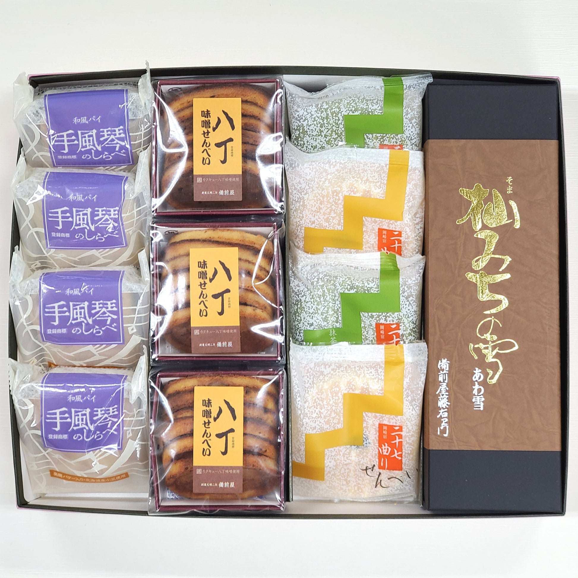 杣みちの雪