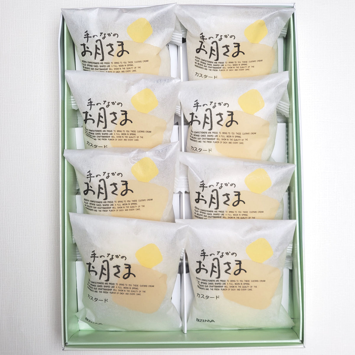 手の中のお月さま（賞味期限：発送日から7日～14日） – 備前屋本店