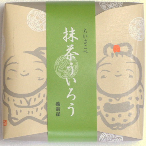 ちいさこべ ういろう