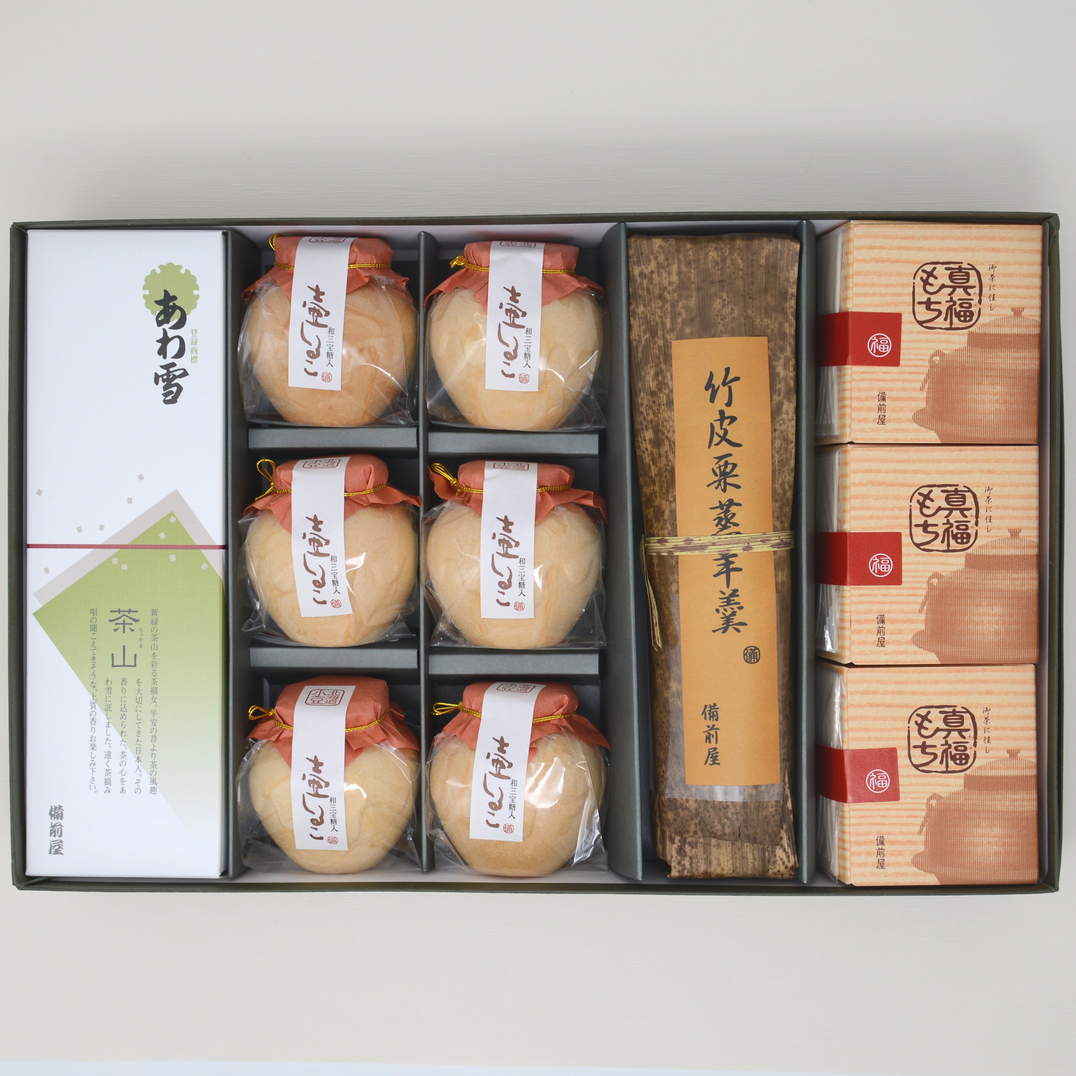 竹皮栗蒸羊羹/壷しるこ 詰合せB – 備前屋本店
