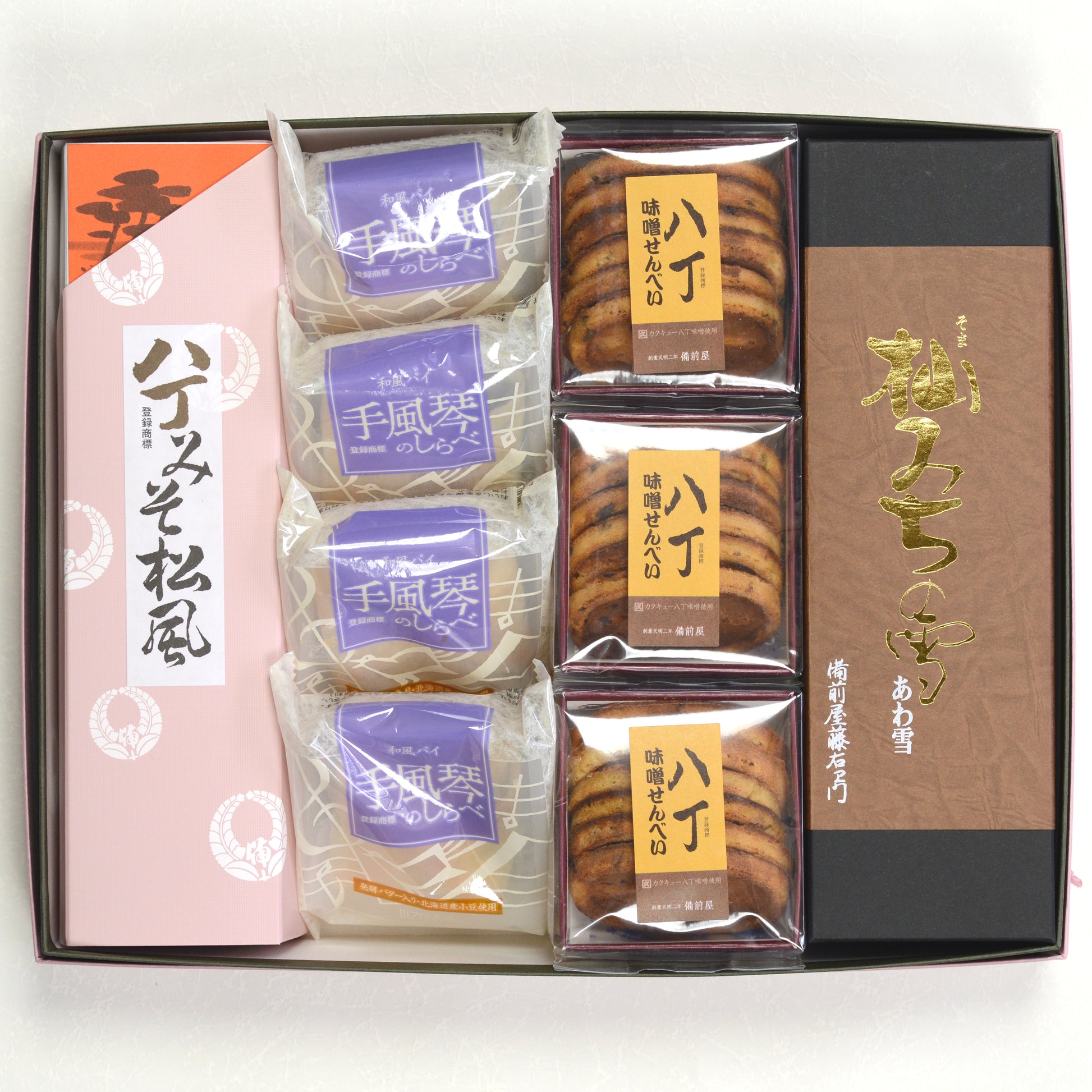 杣みちの雪
