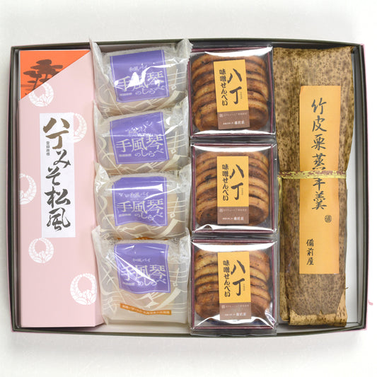 竹皮栗蒸羊羹1本・八丁味噌松風・手風琴のしらべ4個・八丁味噌煎餅18枚