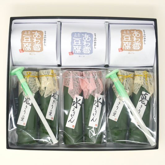 あわ雪豆腐３個・水羊羹２本・葛きりの里４本