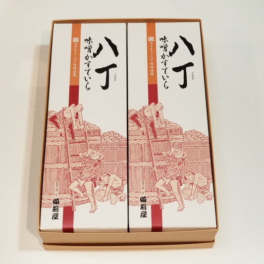 [カステラ詰合せ（八丁味噌カステラ2本）]