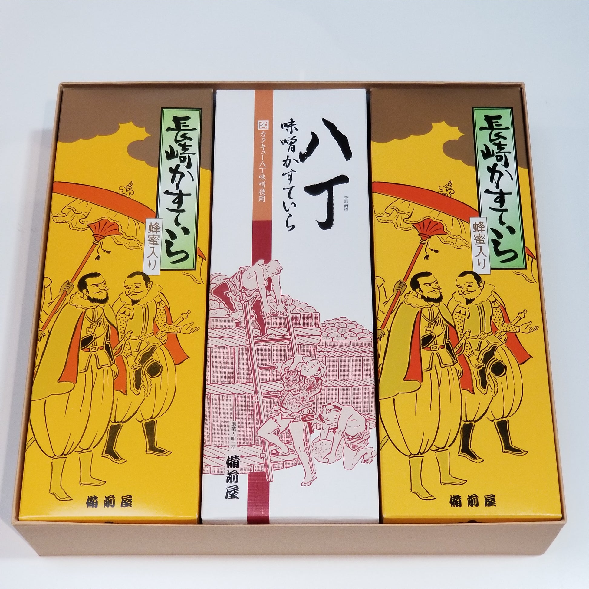 [カステラ詰合せ（八丁味噌カステラ1本・ハニーカステラ2本）]