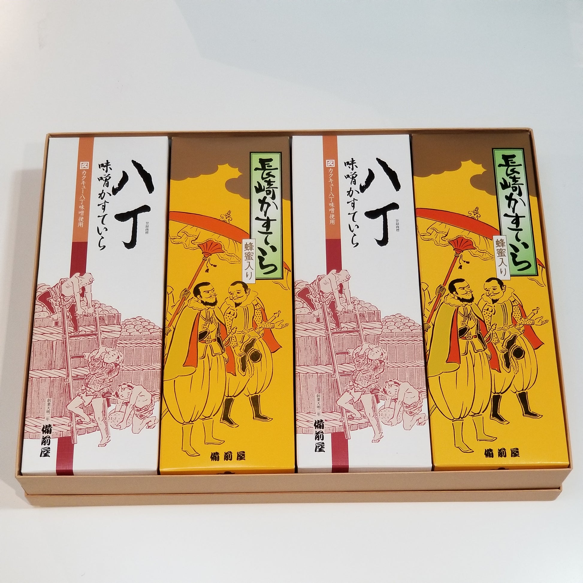 [カステラ詰合せ（八丁味噌カステラ2本・ハニーカステラ2本）]