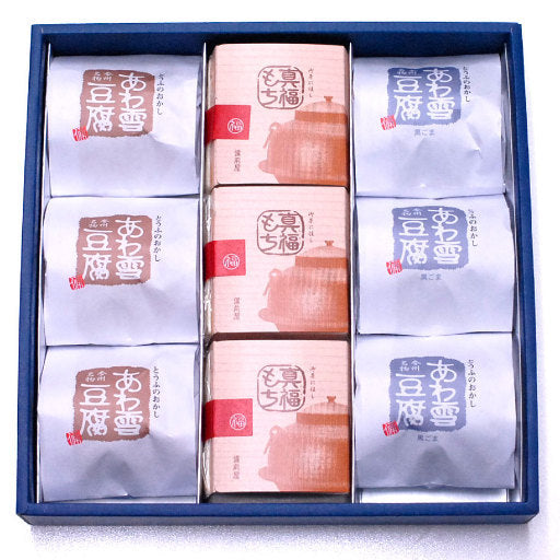 あわ雪豆腐・真福もち 詰合 – 備前屋本店
